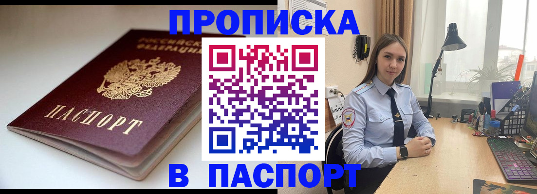 регистрация для школы в Нефтегорске