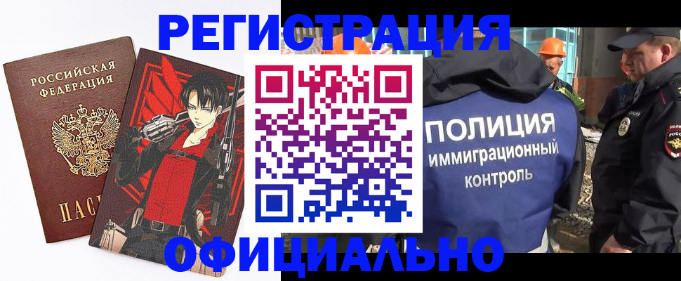 помощь с оформлением документов по РВП в Нефтегорске